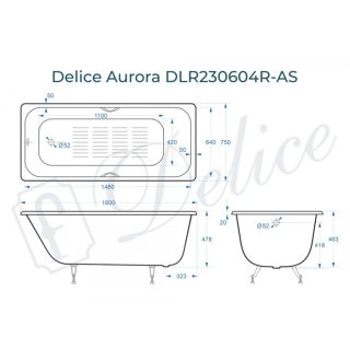 Ванна чугунная Delice Aurora DLR230604R-AS 160x75 с отверстиями под ручки и антискользящим покрытием